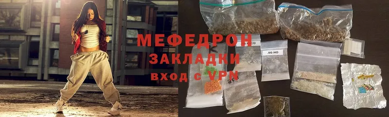 Меф mephedrone  Комсомольск-на-Амуре 